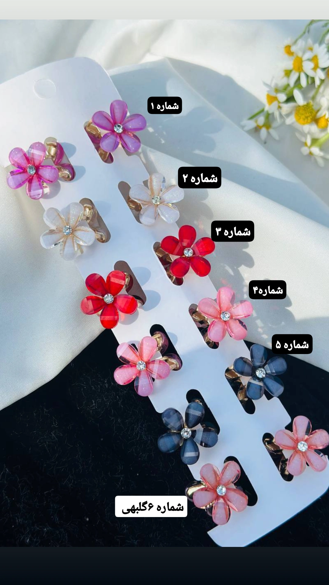 مینی کلیپس شکوفه کریستالی — تصویر ۴